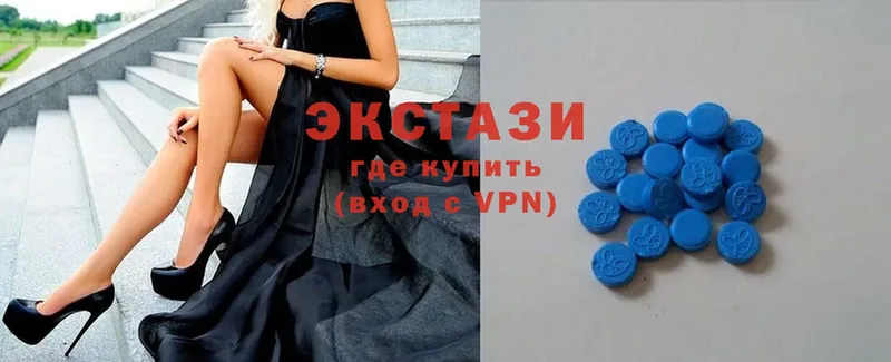 ЭКСТАЗИ louis Vuitton Елизово