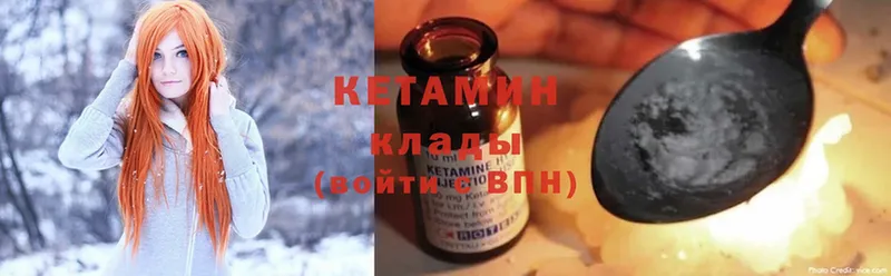 даркнет сайт  Елизово  КЕТАМИН ketamine 